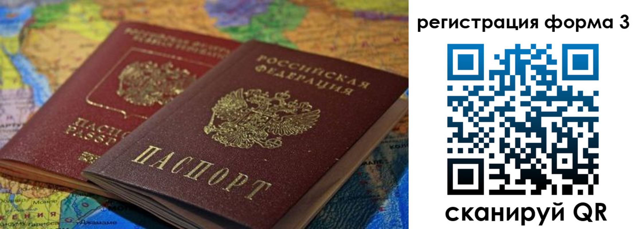 временная регистрация госуслуги в Гусеве