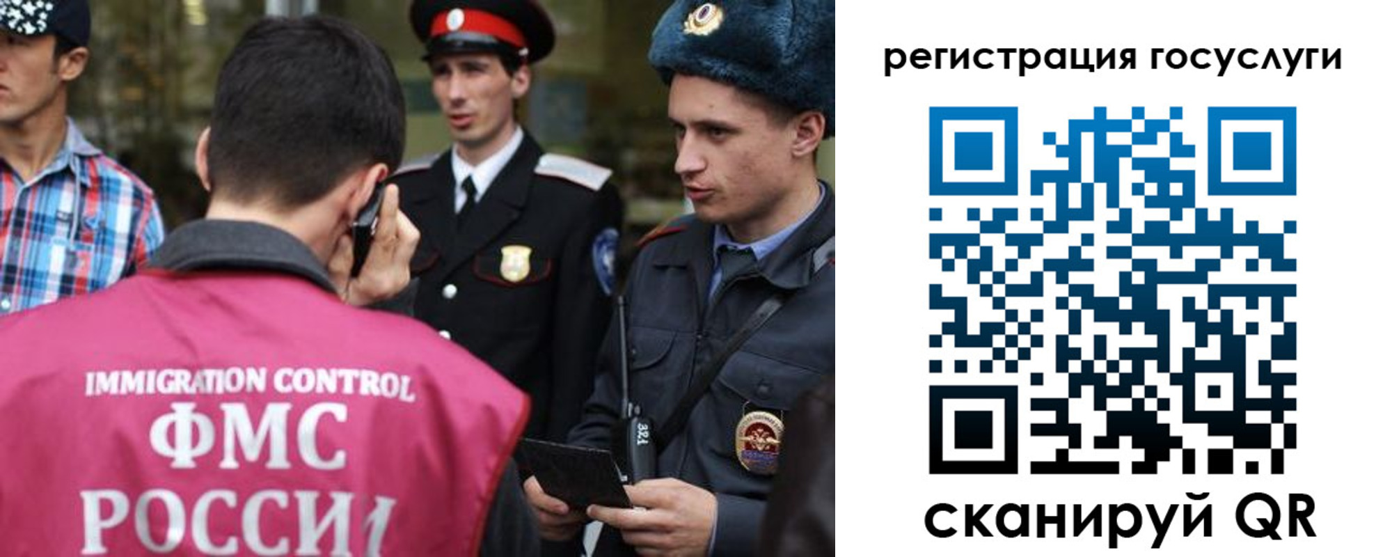 найти адрес прописки в Гусеве