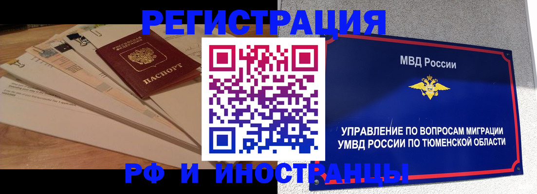 форма 3 в Гусеве