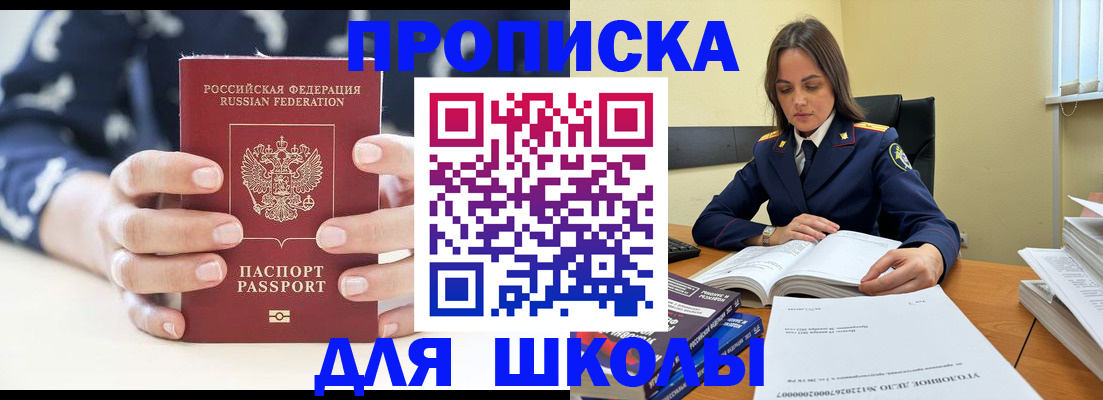 прописка поиск в Гусеве